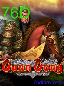 GuanGong